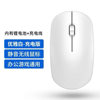 Black Wireless Mouse Feilipu7315/M221 Desktop Computer Notebook Business Office Amazon Wholesale