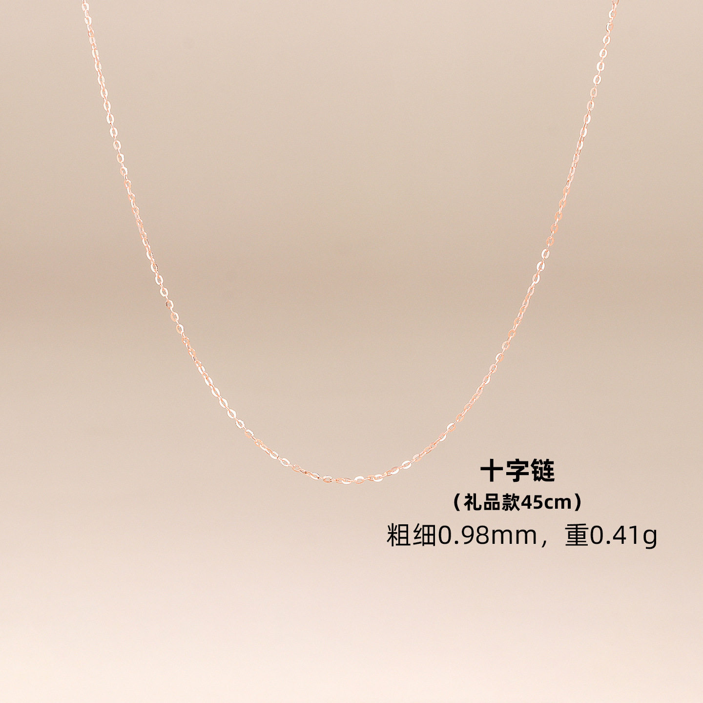 s925纯银O型项链女锁骨链单链盒子链十字链纯银配链裸链子礼品款