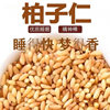 W material cypress kernels 500g new goods shelled pine nuts cypress kernels cypress kernels tea powder cypress kernels wholesale