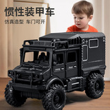 Детская инерционная модель игрушечного автомобиля для бездорожья может управлять симулятором военной бронированной техники door boy в киоске парка оптом