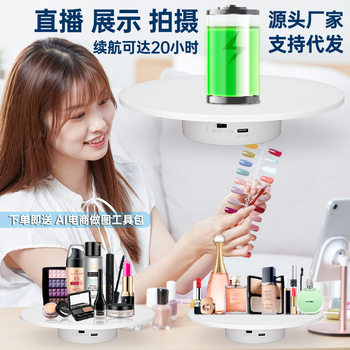 Turntable King Electric Turntable Photography Live Hand-made Model Display Mobile Phone Shooting Rotating Display Stand Camera Accessories