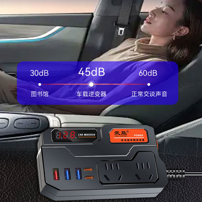 Car inverter 12V/24V to 220V power converter universal car truck socket car charger