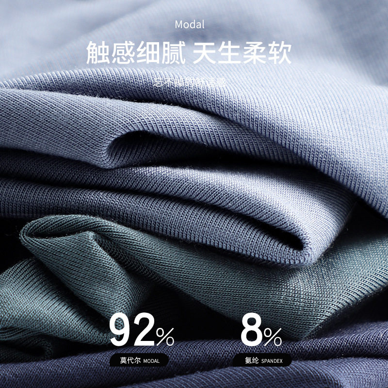 Soft Modal Men's Underwear Men's Boxer Breathable Copper Fiber Antibacterial Crotch Breathable Boys' Boxer Shorts