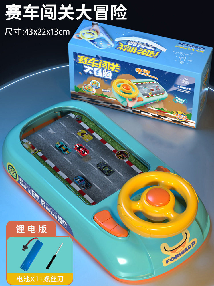 新款太空聚能环水枪爆闪火光联动回膛夏日儿童户外玩水玩具批发