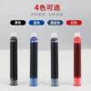 Student-Specific Pen Ink Bag Can Be Replaced with Pure Blue Pen Bag for Calligraphy Practice 3.4mm Ink Blue Black Red Universal Ink Bag