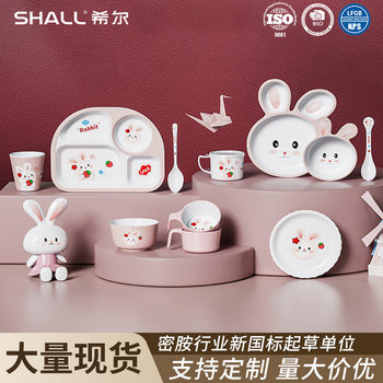 Hill Bunny Melamine Tableware Children's Dinner Plate Cute Cartoon Eating Baby Bowl Food Bowl Spoon Cup