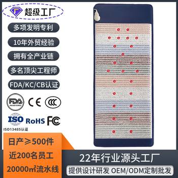 Tourmaline Heating Pad Photon Bed Jade Mattress Beauty Mattress Stone Heating Ultra-Long Wave Physiotherapy Magnetic Therapy Mattress