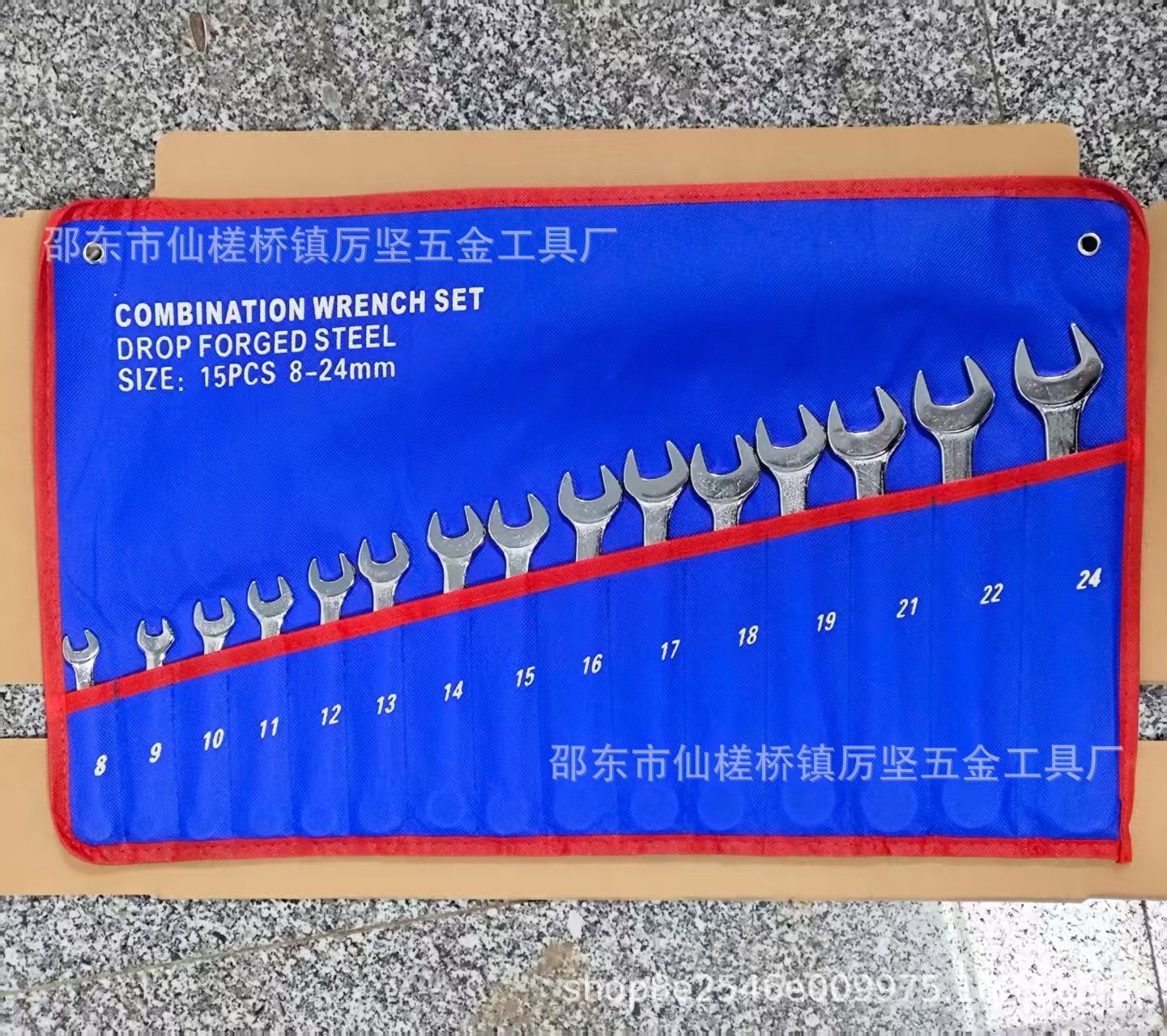 两用扳手套装全套开口梅花手动扳手凸筋镀铬五金工具大全厂家工厂