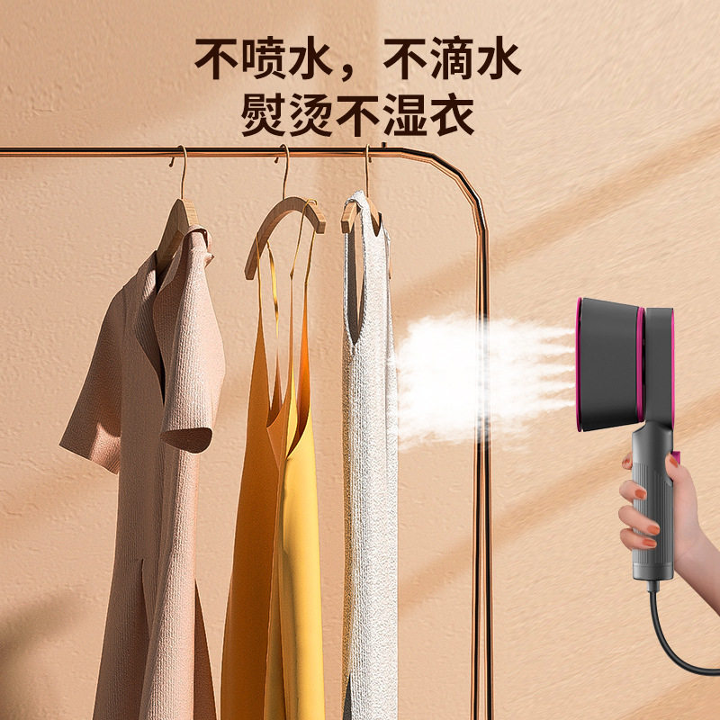 跨境迷你手持蒸汽挂烫机家用小型蒸汽电熨斗烫衣服便捷式熨烫机