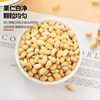 Northeast Fresh Raw Pine Nuts Original Shelled Shell-Free Small Package Nuts Snacks Commercial