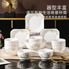 Ginkgo Time High-Quality Ceramic Dinner Plate Set for Home Use, High-End High-Temperature Baked Flower Plate Dish Set