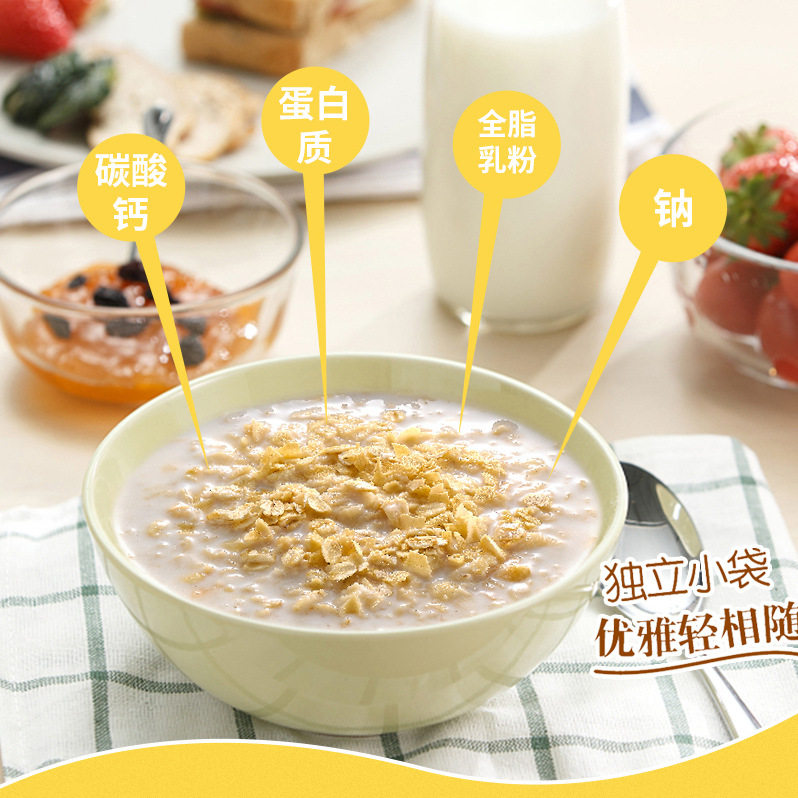 Zhi Mai Coco Yam Red Date Oatmeal 810g Nutritional Cereal Instant Oatmeal Lazy Breakfast Drink