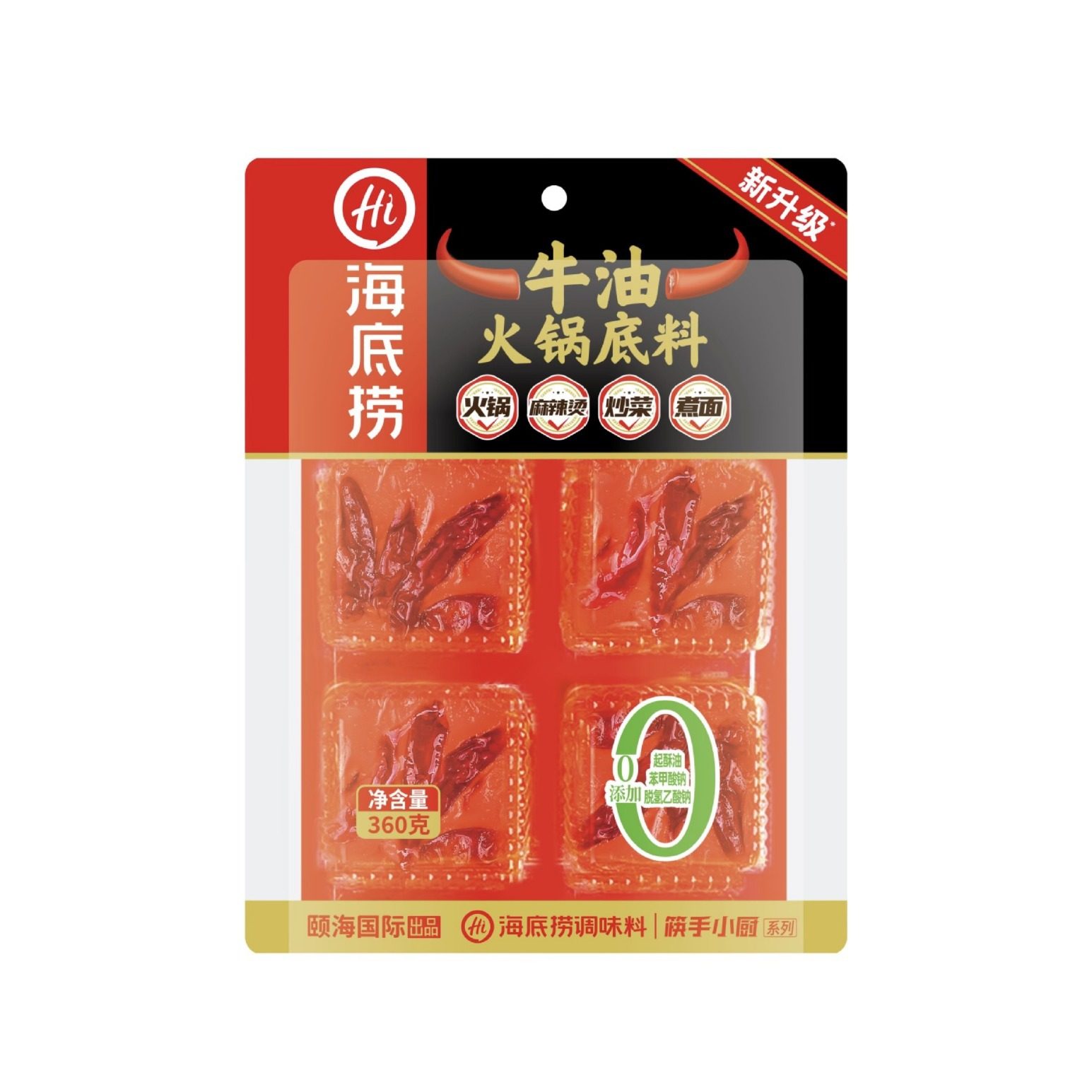 Haidilao Hot Pot Base Tomato Clear Oil Mellow Aromatic Butter Crayfish Seasoning Whole Box Hot Pot Ingredients Wholesale