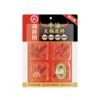 Haidilao Hot Pot Base Tomato Clear Oil Mellow Aromatic Butter Crayfish Seasoning Whole Box Hot Pot Ingredients Wholesale