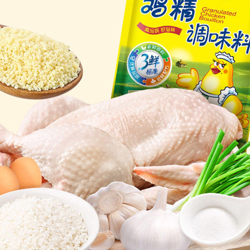 Totole Three-Flavor Chicken Essence 40G/80G for Stir-Frying, Soup, Hot Pot, as a Substitute for Msg, Household Kitchen Commercial Seasoning