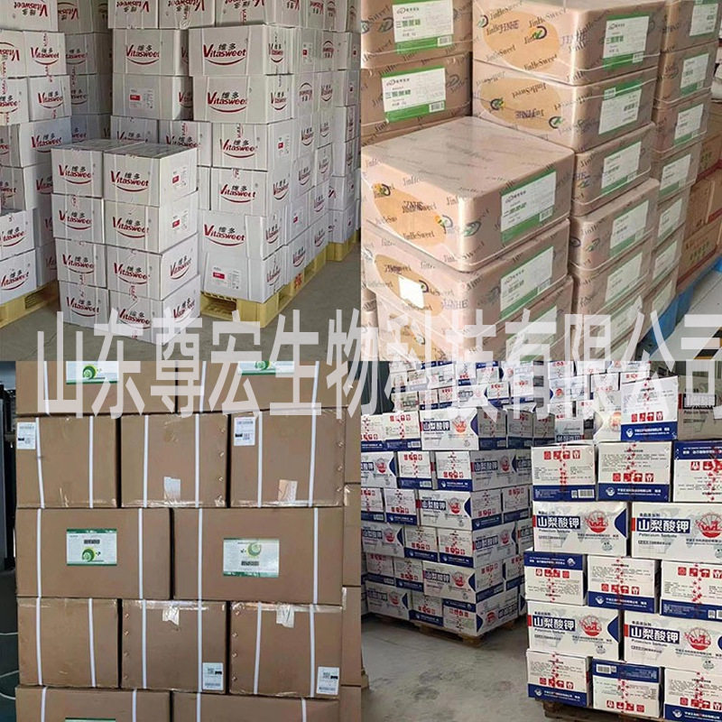 Spot Whey Protein Powder Wpc80 Concentrated Instant Heat Stable Whey Protein 80 Spot Protein Powder