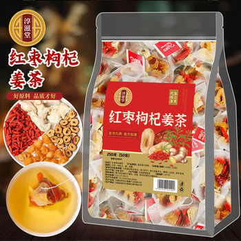 Chun Zitang Red Jujube Wolfberry Ginger Tea Triangle Package Red Jujube Longan Wolfberry Ginger Tea Ginger and Jujube Combination Health Tea