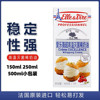 Tower Light Cream Packaging Method Imported Ailewei Light Cream Household Cake Decoration Egg Tart Liquid Baking Ingredients