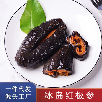[a generation of hair] no ice Arctic red ginseng Iceland Russian sea cucumber Canadian red ginseng ready to eat 500g