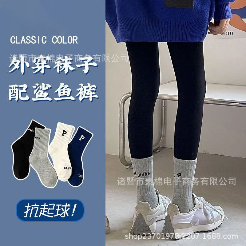 Women's Mid-Calf Socks Paired with Shark Pants, Trendy Ins Influencer Letter New Spring and Autumn Long Socks