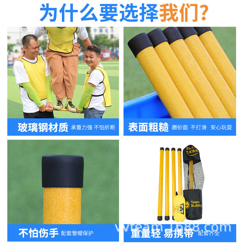 信任天梯团建拓展训练器材趣味运动会户外活动团队合作游戏道具