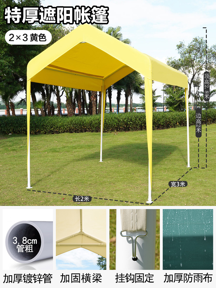 集市活动展会网红帐篷户外露营遮阳棚夜市摆摊雨棚家用防晒停车棚
