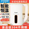 Positive Hemispheric Water Kettle Food Grade Stainless Steel Electric Water Kettle Household 2.3L Electric Water Kettle Water Kettle Insulation *