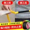 [Newcomers Enjoy 0.01] Black and White Film Repair Tape Greenhouse Film Fish Pond Anti-Seepage Film Repair Tape Drip-Free Film