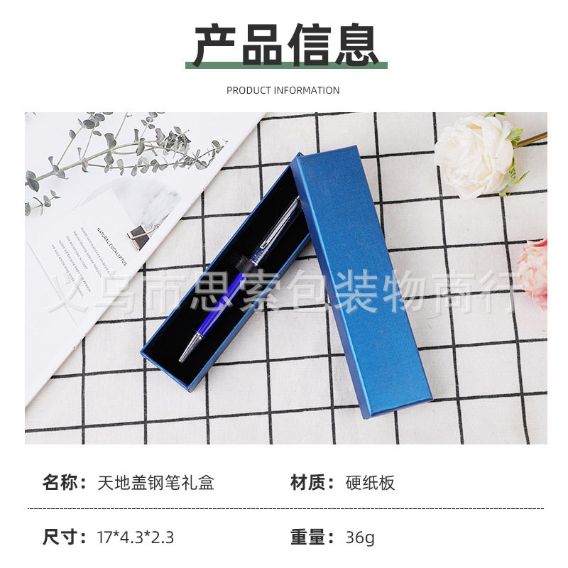 Manufacturer Supplies Fountain Pen Gift Boxes, Multi-Purpose Pen Boxes, Bookmarks, Hairpins, Customizable with Logo, Paper Packaging Gift Boxes