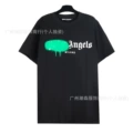 2197 black green