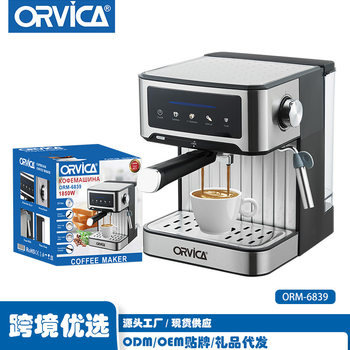 ORVICA cross-border coffee machine Italian espresso high-pressure extraction milk foam coffee machine portable