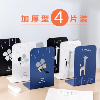 4-Piece Book Stand Simple Large Book Holder Bookend Student Desktop Hollow Creative Ins Style High School Student