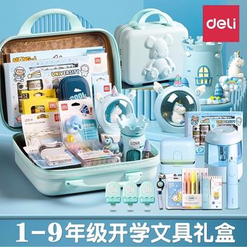 Deli Stationery suit school supplies gel pen correction tape compasses primary school student high school student gift box