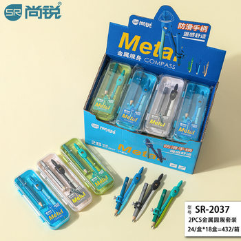 Student Compass Metal Compass Set 2B Pencil Clear Middle School Student Exam Problem-Solving Compass Manufacturer Wholesale