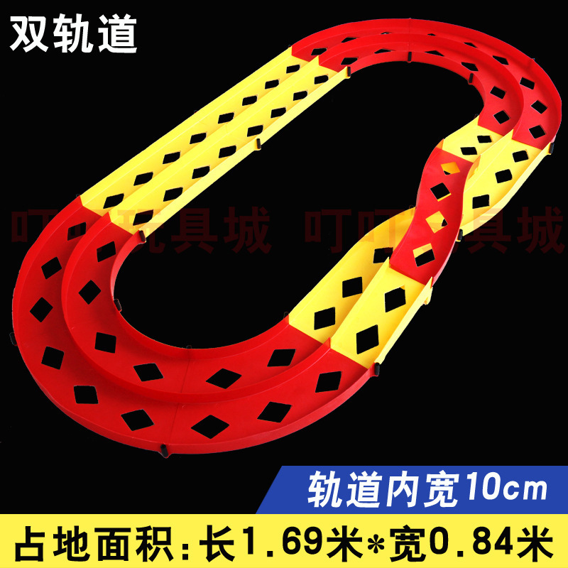 男孩赛道四驱车车子三轨家庭宽道组合活动车10cm轨道模型车玩具车