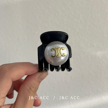 Korean Double C Letter Big Pearl High Pony Tail Clip Temperament Ball Head Fixed Artifact Black Grab Clip Small Hairpin