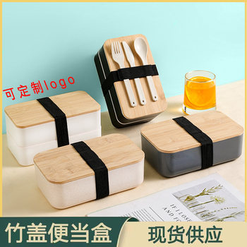 Japanese-Style Double-Layer Bamboo-Lid Lunch Box, Microwave-Safe, Compartmentalized Plastic Bento Box for Office Workers and Students, Insulated and Fresh-Keeping