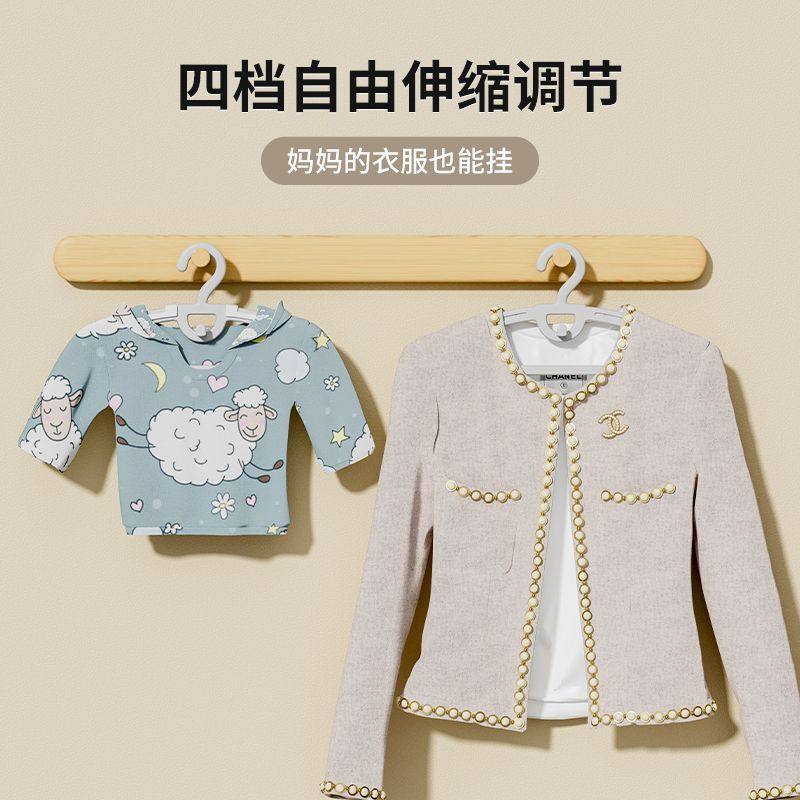 Children's Clothes Hanger for Baby Drying, Suitable for Infants and Toddlers, Retractable, Special for Newborns and Older Children, Thickened, Traceless, for Home Use