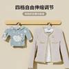 Children's Clothes Hanger for Baby Drying, Suitable for Infants and Toddlers, Retractable, Special for Newborns and Older Children, Thickened, Traceless, for Home Use