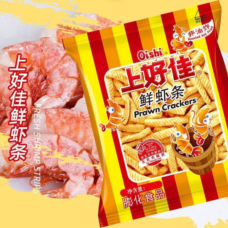 Shanghaojia Fresh Shrimp Crackers and Shrimp Crackers 5 Packs/50 Packs Multi-Flavor Specifications 5G6G7G8G Snack Gift Pack Potato Chips Wholesale