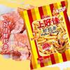 Shanghaojia Fresh Shrimp Crackers and Shrimp Crackers 5 Packs/50 Packs Multi-Flavor Specifications 5G6G7G8G Snack Gift Pack Potato Chips Wholesale