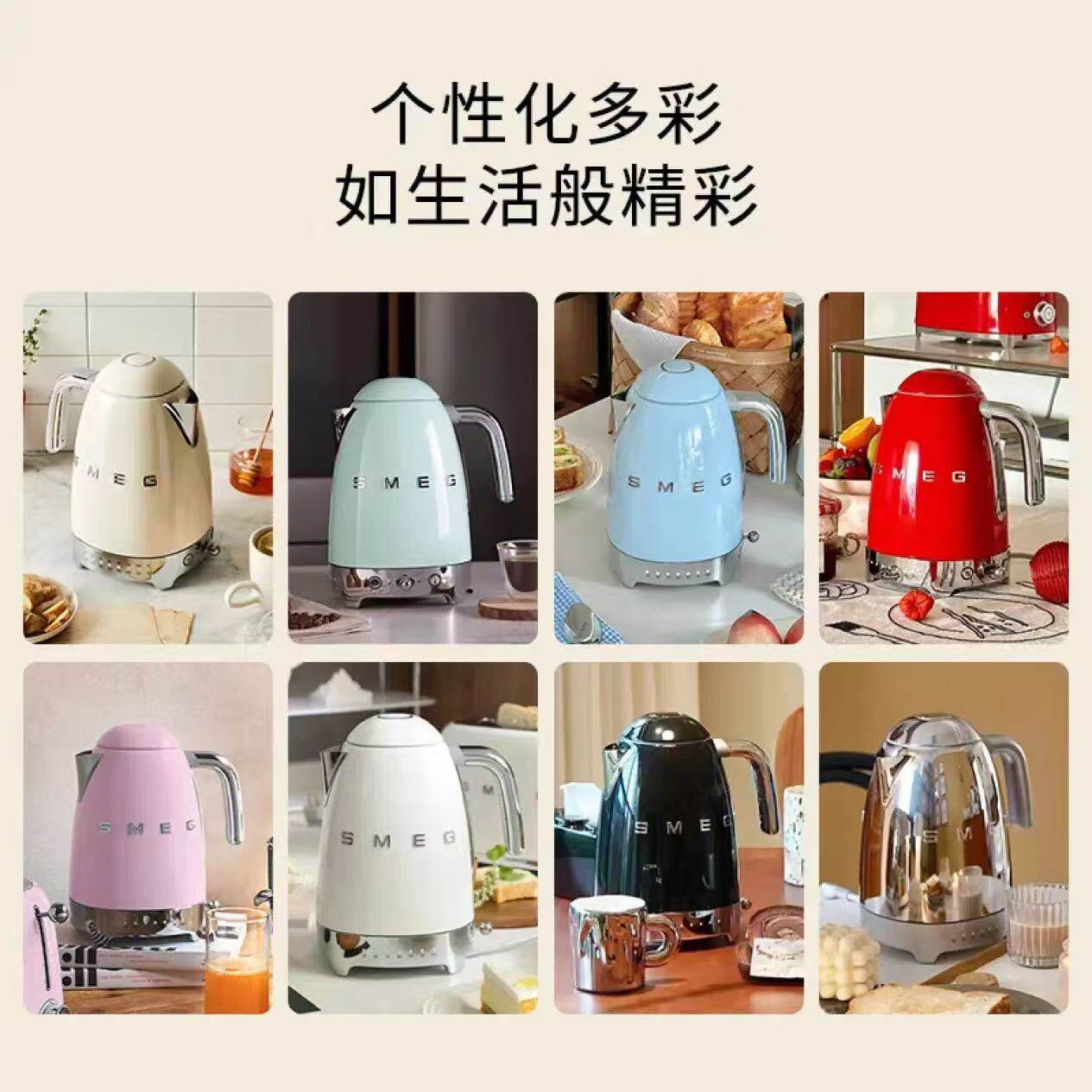 Smeg Retro Stainless Steel Water Kettle with Integrated Heat Preservation and 7-Speed Temperature Control Klf04 Electric Water Kettle Klf03