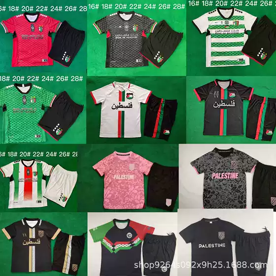 23-25 Kidsren's Clothing Kids Palestine Translation West Anniversary Retro Kidsren's Clothing Set