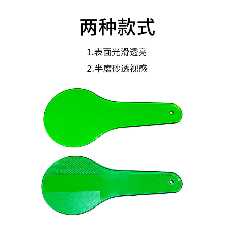 三原色透光板玩具色彩过滤板颜色叠加彩色卡幼儿园玩具科学实验