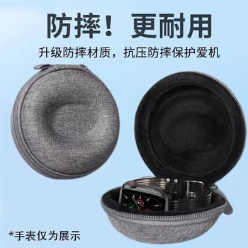 Customized Portable Apple Watch Storage Box Eva Hard Shell Storage Bag Data Cable Headphone Storage Bag