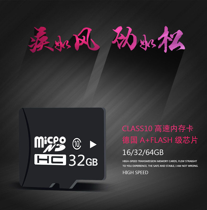 Motorcycle driving recorder camera recording 32G TF memory card high-speed reading and writing SD card camera recording