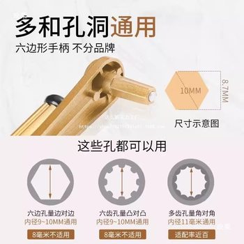 Balcony Adjustable Clothes Drying Rack Hand Crank Handle Handle Clothes Drying Rod Six-Tooth Angle Hand Crank Handle Universal Accessories
