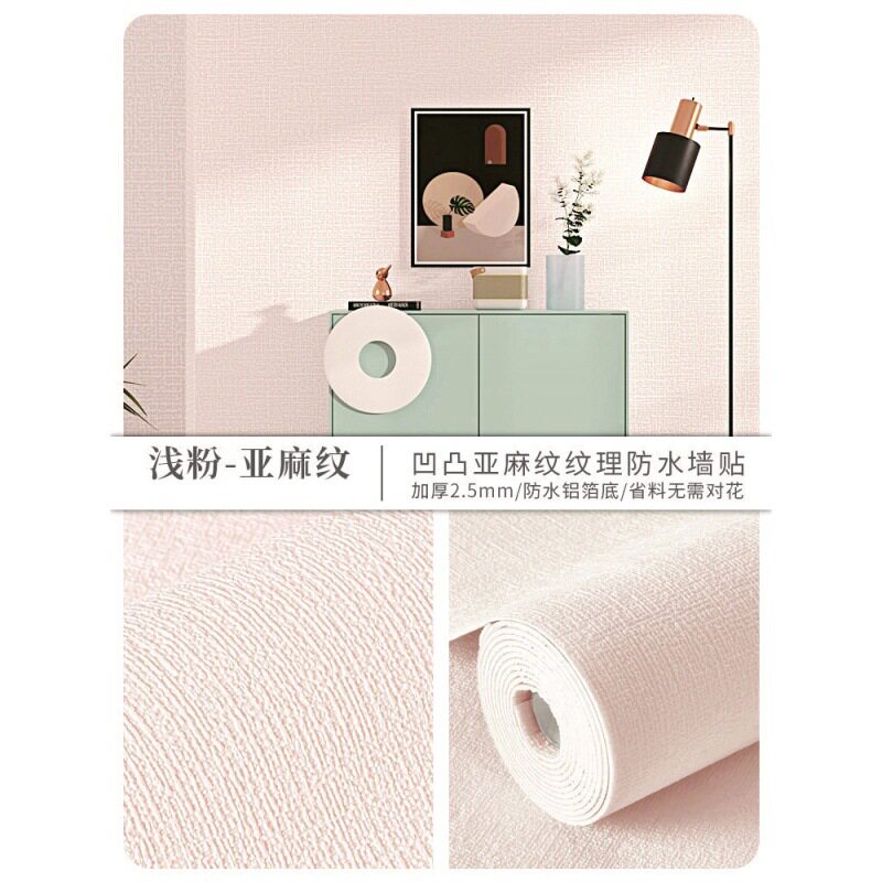 掉灰墙自粘墙纸防水防潮防霉墙布3d立体墙贴壁纸卧室温馨翻新贴纸