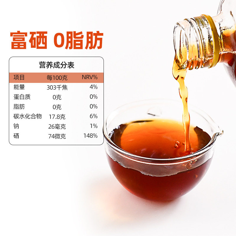 Shishang Farm No. 1 Shanxi Original Apple Cider Vinegar Selenium-Rich Fruit Vinegar Drink 0 Fat Brewed Vinegar Cold Dipping Vinegar