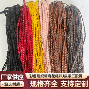 Color braided belt twist rope pu leather strip three-strand braided hand rope belt accessories leather rope